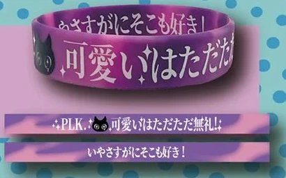無礼なラババン