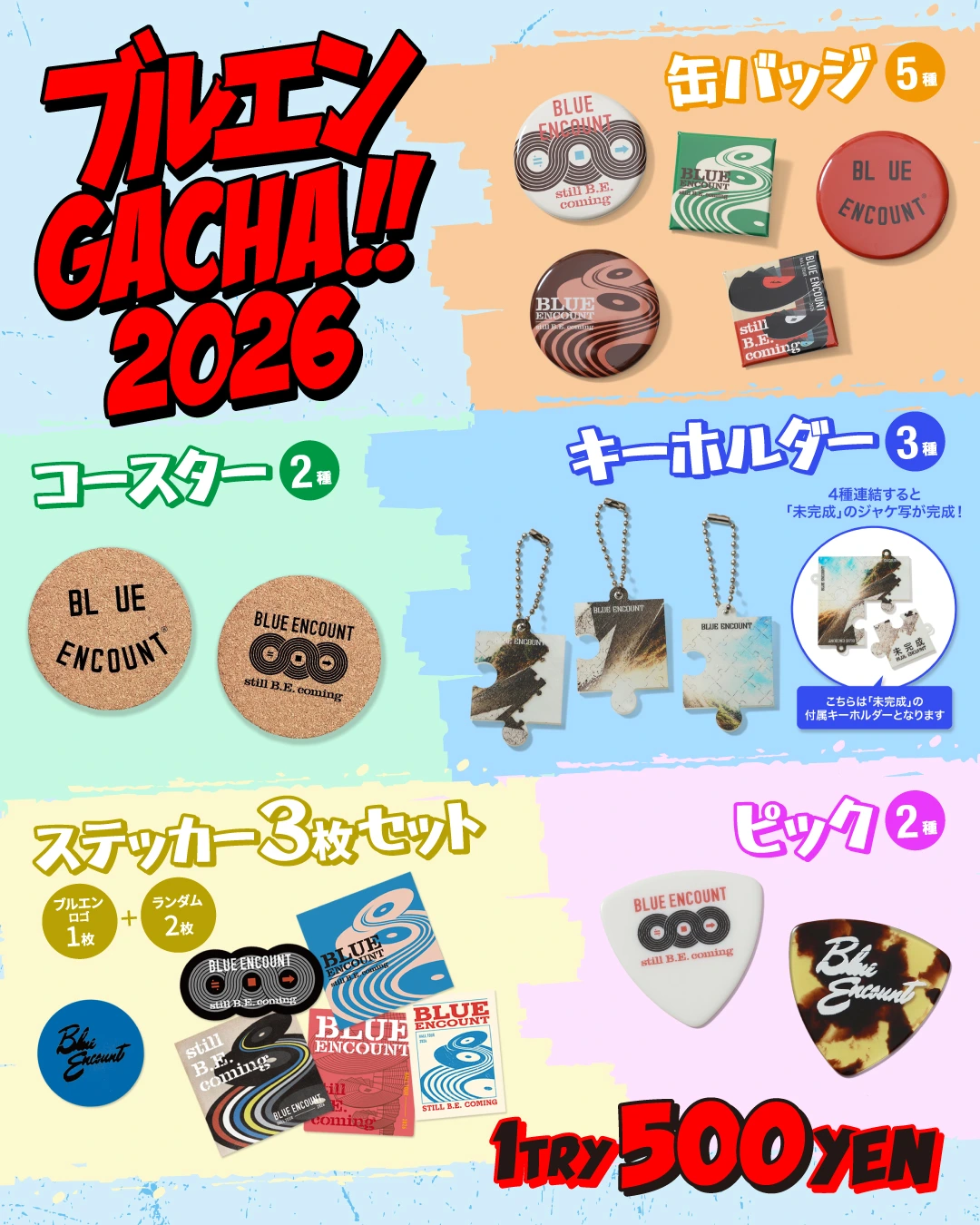Gacha