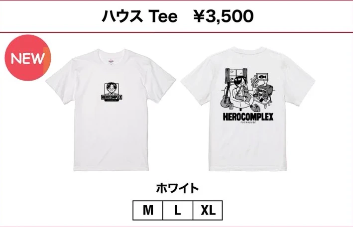 ハウス Tee
