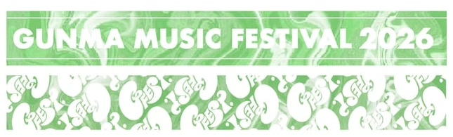 EVENT OFFICIAL RUBBER BAND