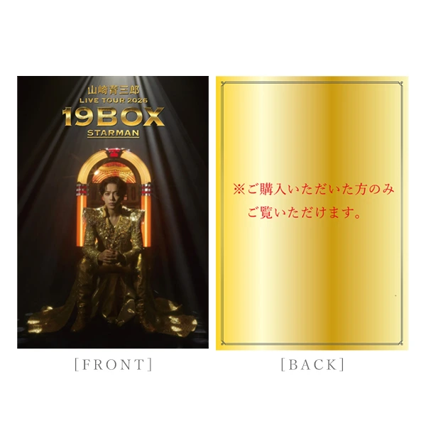 メモリアルカード