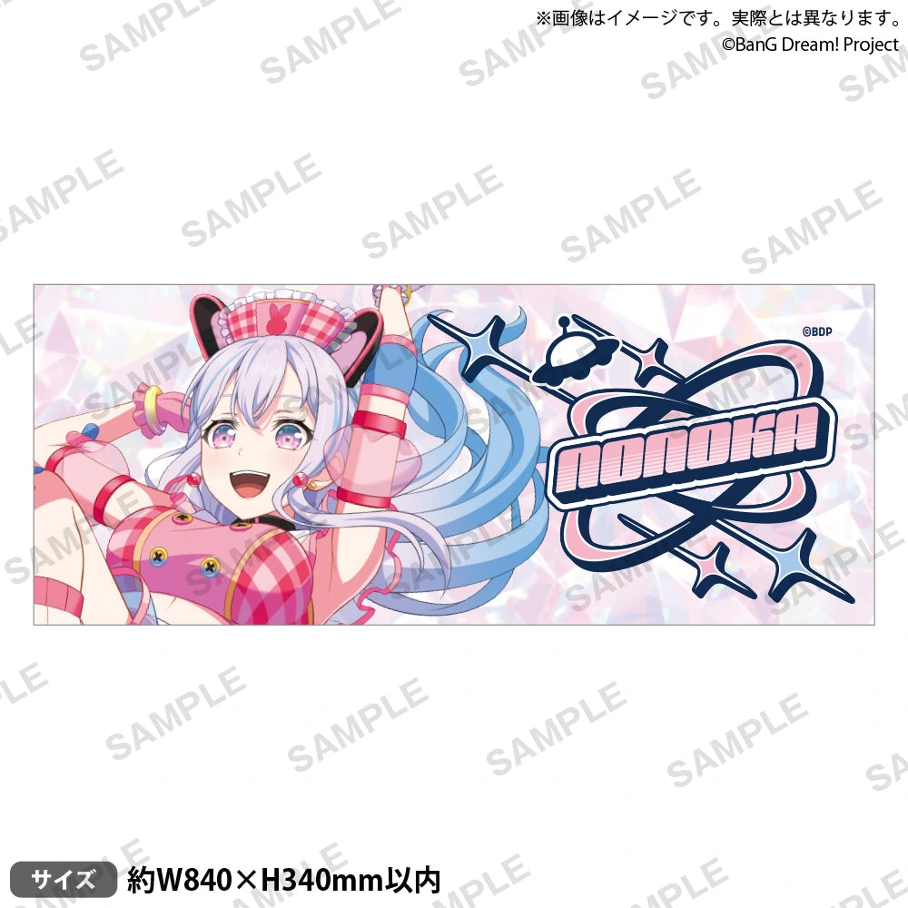 BanG Dream! 13th☆LIVE DAY2：夢限大みゅーたいぷ「DIMENSIONAL OVERLAP」 フルグラフィックタオル
