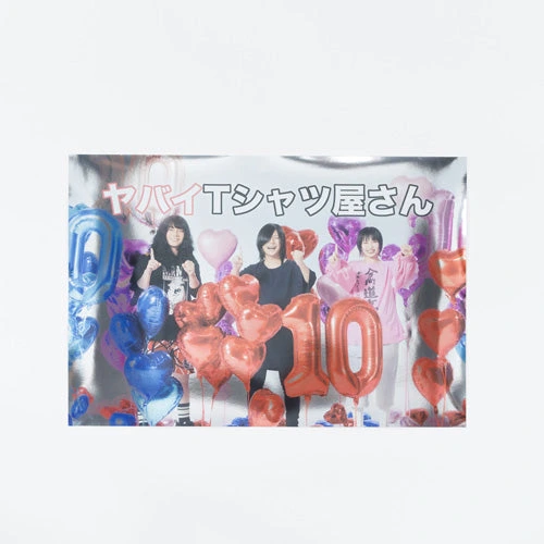 メジャデ10周年メタリックポスター