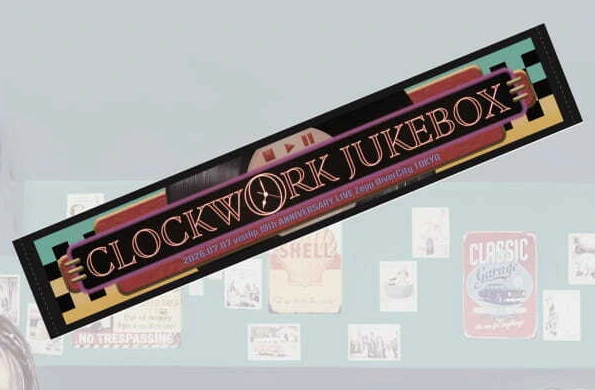 [Muffler Towel] FAVE'S CLOCKWORK JUKEBOX