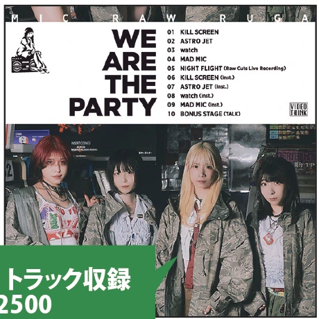 MIC RAW RUGA WE ARE THE PARTY