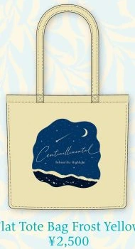 Flat Tote Bag