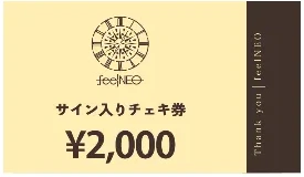 feelNEO サイン入りチェキ券