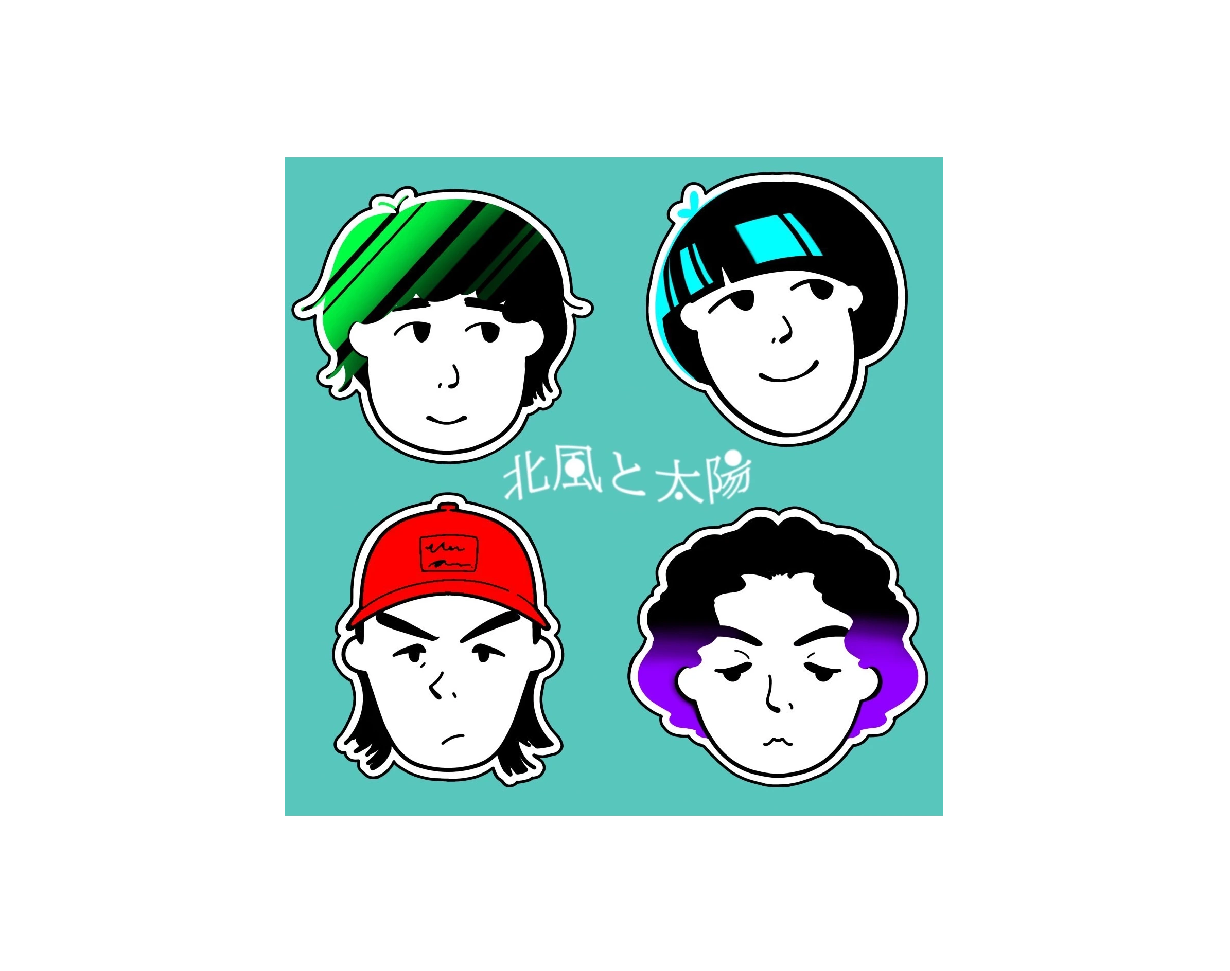 北風と太陽 各種ステッカー