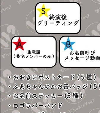 ランダムガチャ