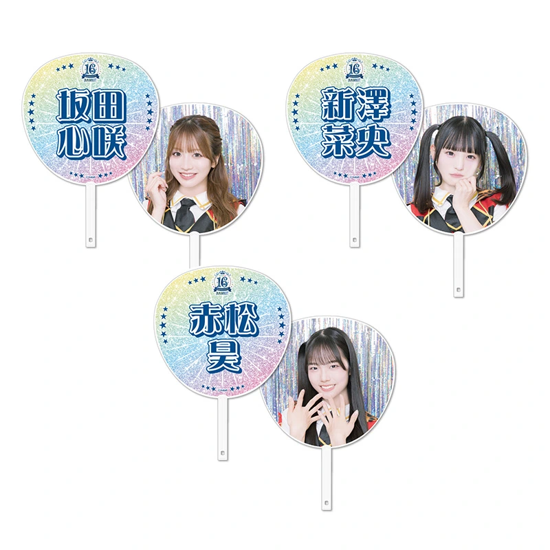 16th Anniversary LIVE GO TO 城 個別うちわ