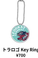 LEODRAT｜トラロゴ Key Ring
