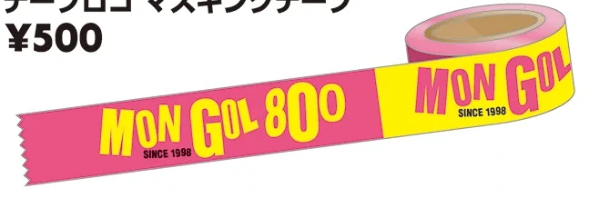 MONGOL800 / テープロゴ マスキングテープ