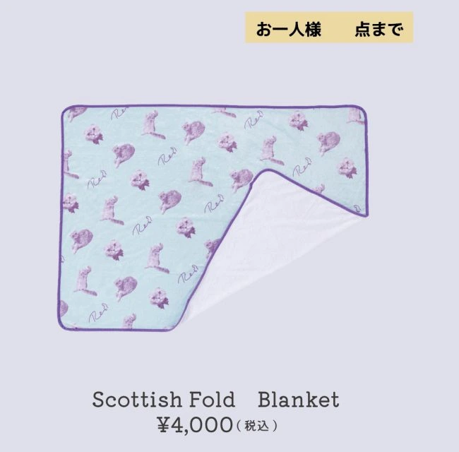 Scottish Fold Blanket