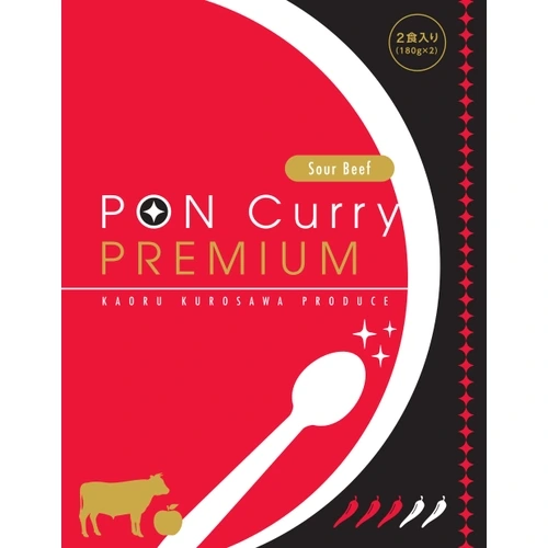 PON Curry PREMIUM (Sour Beef)