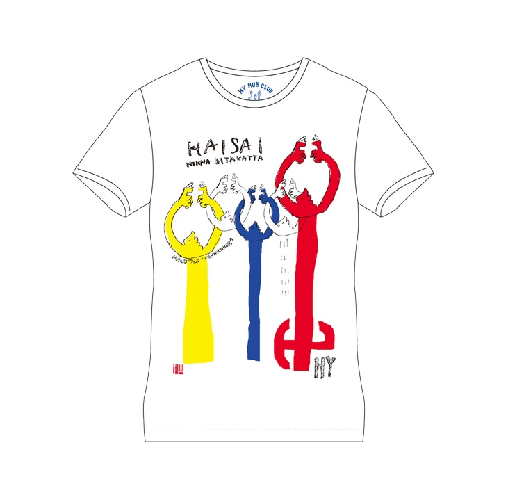 【HY HUB CLUB限定】Tシャツ（ホワイト）