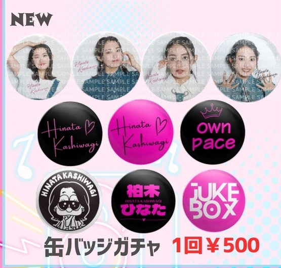 JUKE BOX 缶バッジガチャ