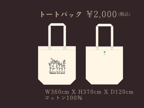 トートバッグ