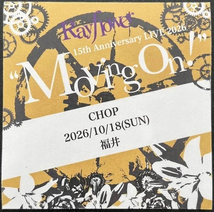 パスシール（各会場限定）
