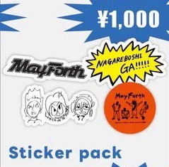 May Forth｜Sticker pack