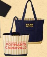 リバーシブルトートバッグ