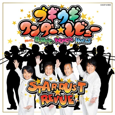 ブギウギ ワンダー☆レビュー（CD）