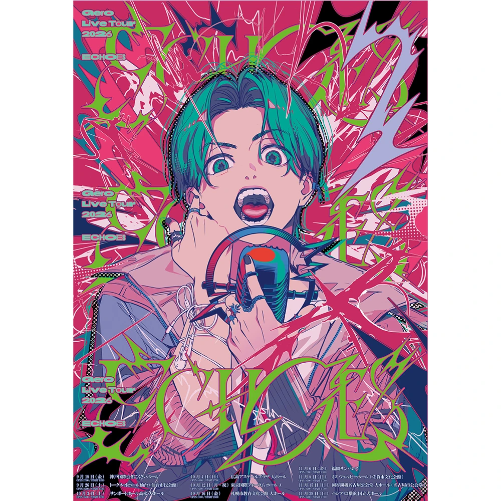 ECHOESポスター