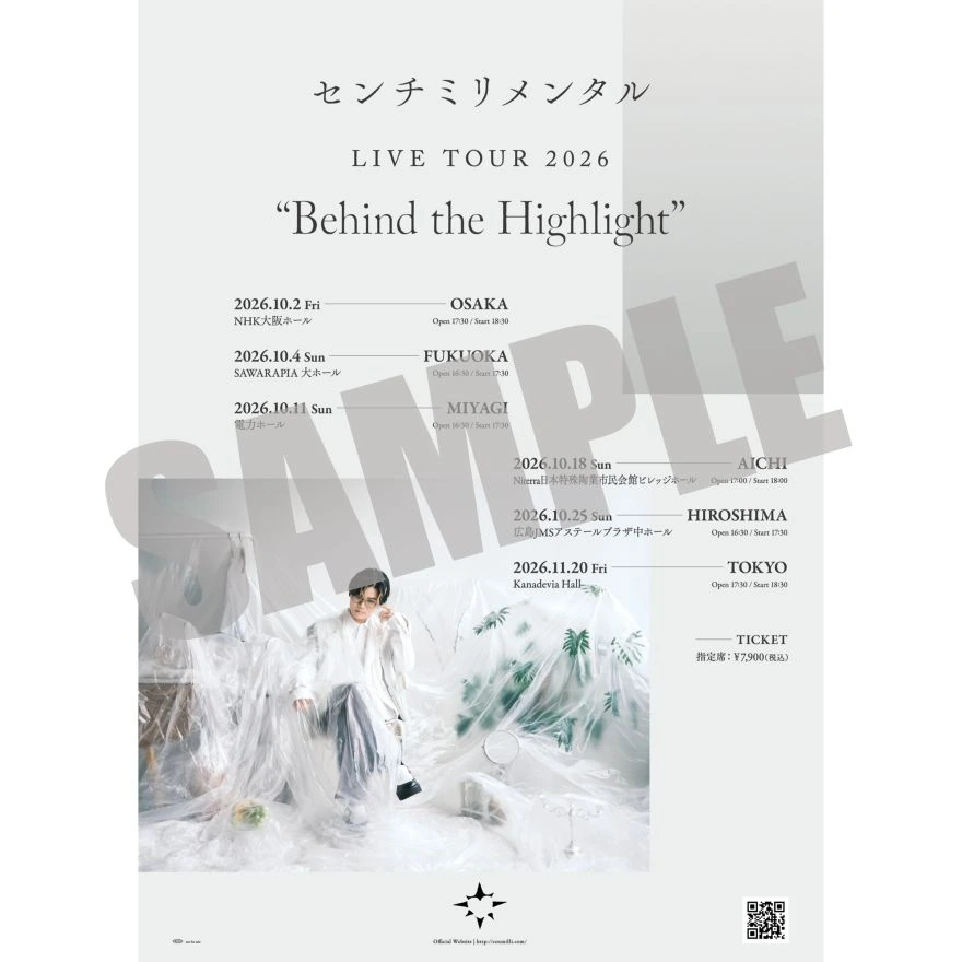 直筆サイン入り オリジナルB2ポスター