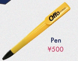 Pen