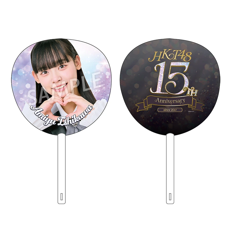 15周年記念 個別うちわ
