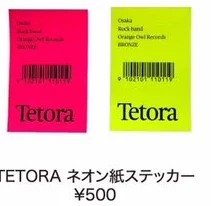 TETORA｜TETORA ネオン紙ステッカー
