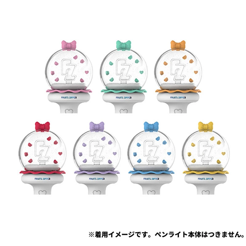 OFFICIAL FAN LIGHT CUSTOM PARTS