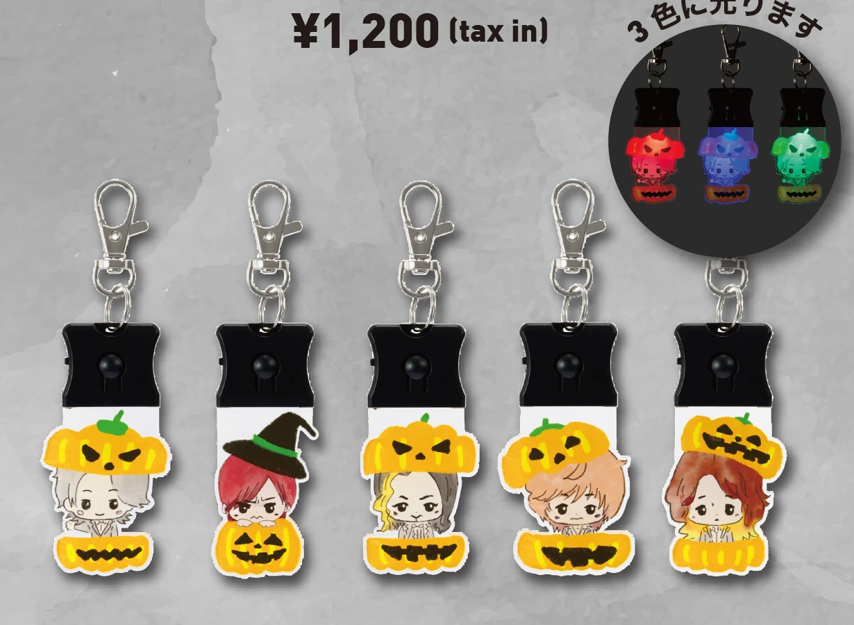ハロウィンライトキーホルダー（全5種類ランダム）