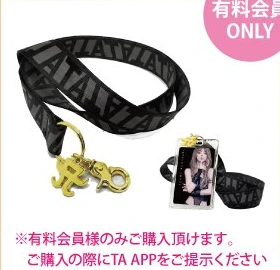 【TeamAyu有料会員限定】Neck Strap & Card Holder