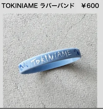 凛として時雨 TOKINIAME ラバーバンド