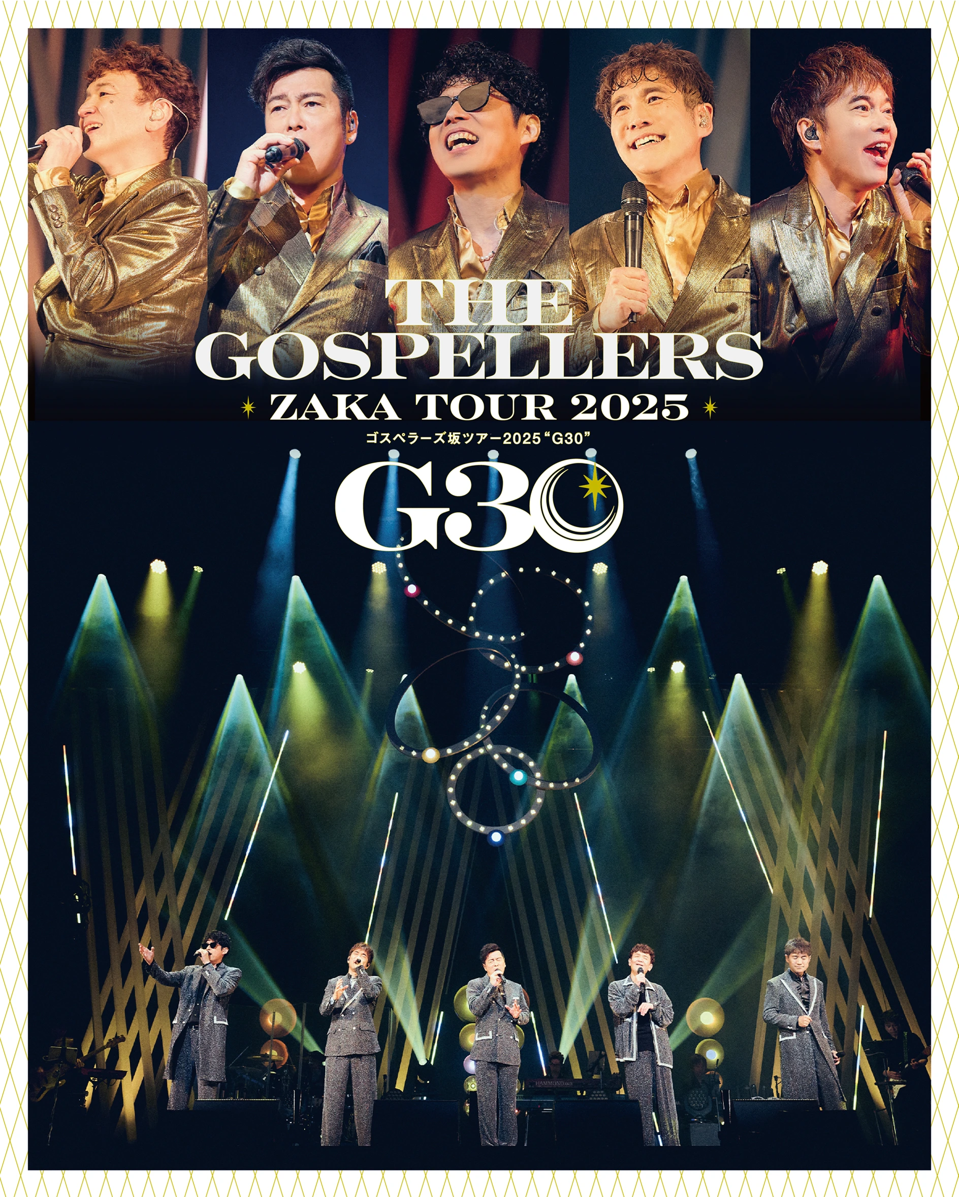 ゴスペラーズ坂ツアー2025 “G30”（Blu-ray）