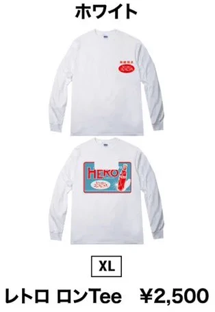 レトロ ロンTee