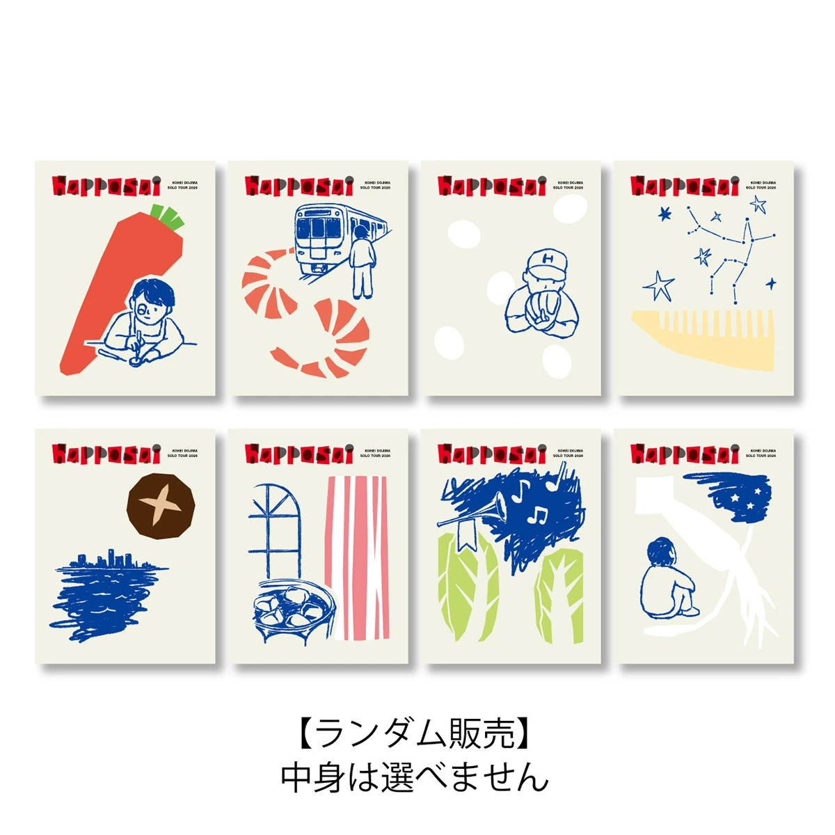 happosai × PIN ステッカー
