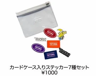 TETORA｜カードケース入りステッカー7種セット