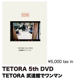TETORA｜5th DVD「TETORA 武道館でワンマン」