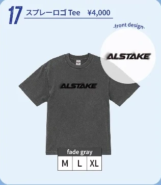 アルステイク｜スプレーロゴTee