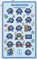 ぶれまるぷっくりシール