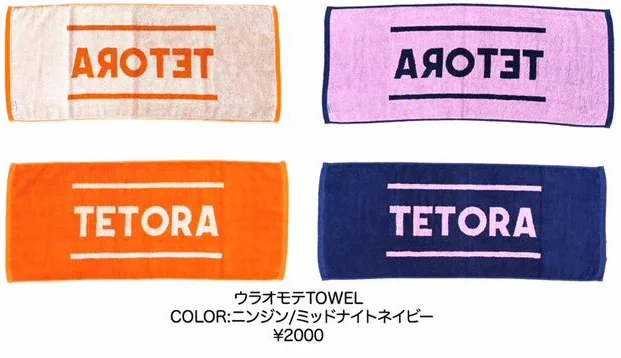 TETORA｜ウラオモテTOWEL