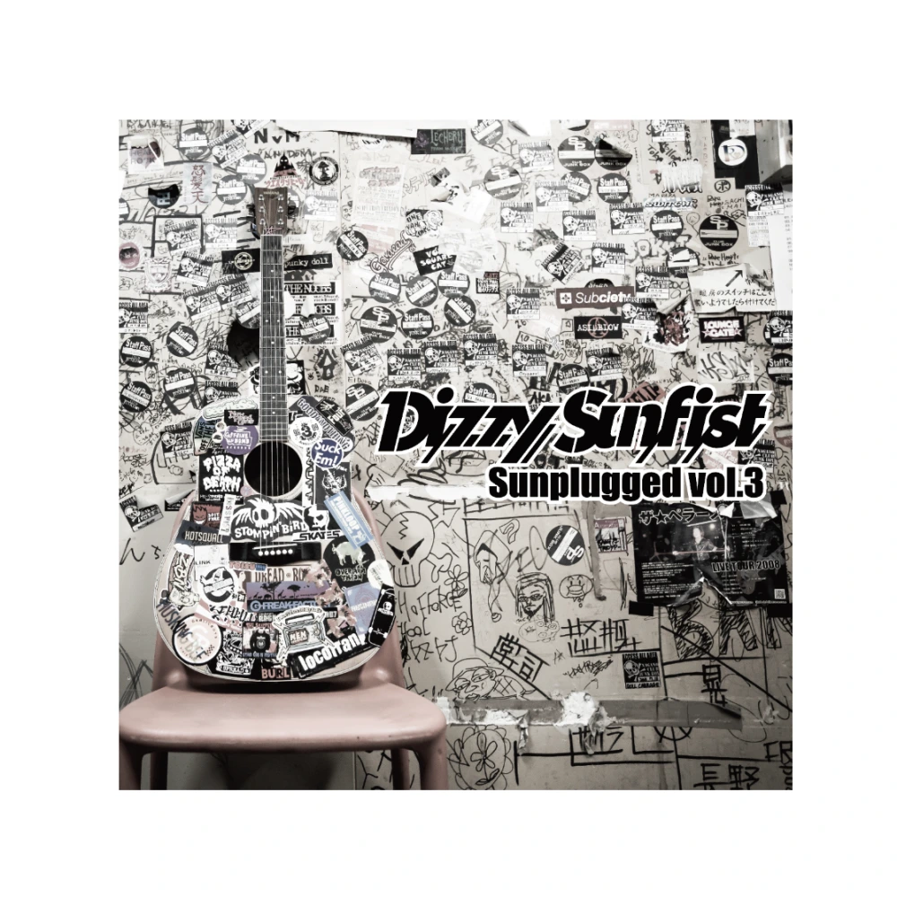 Dizzy Sunfist｜ACOUSTIC CD vol.3