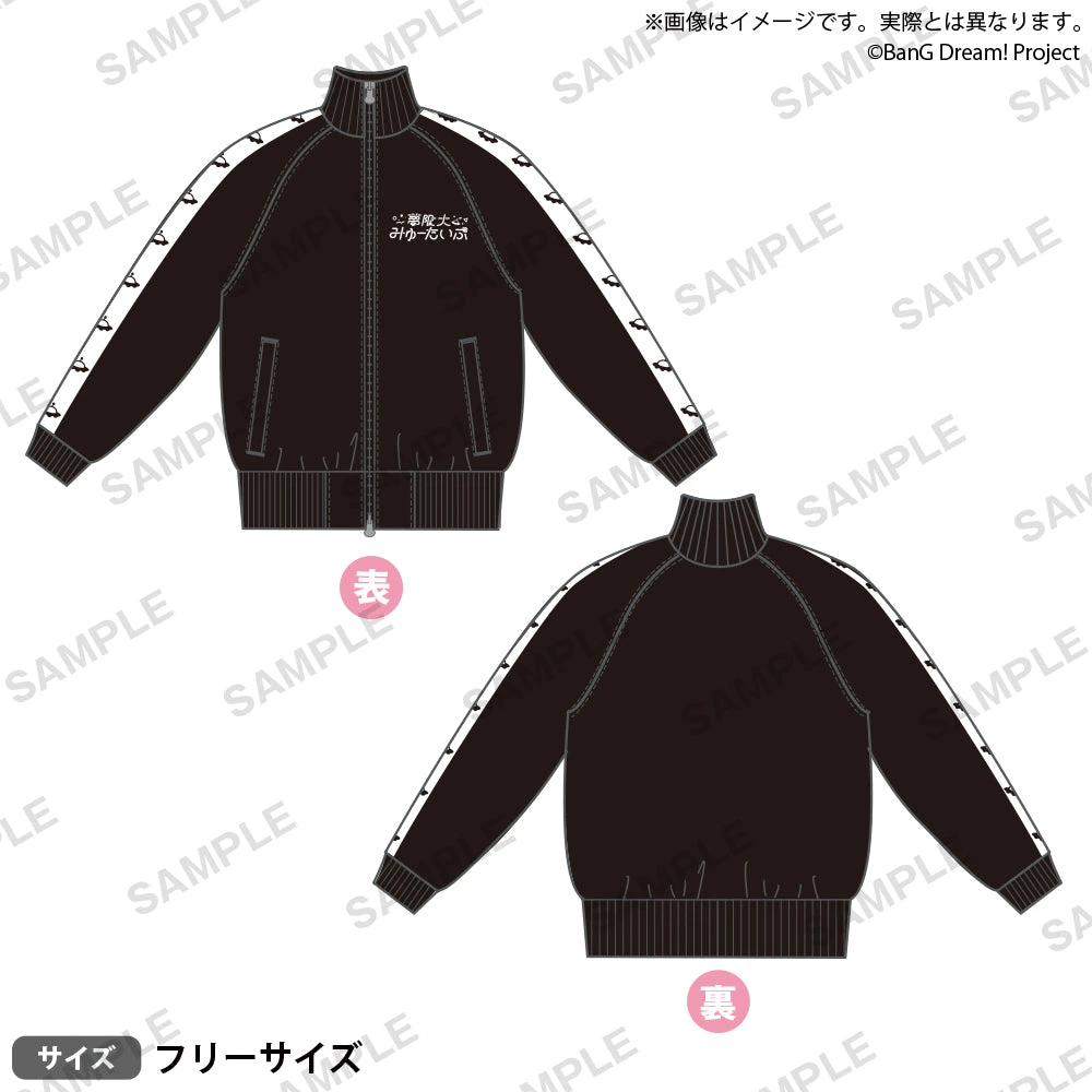 ゆめみたジャージ