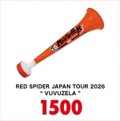 JAPAN TOUR 2026 “ VUVUZELA ”