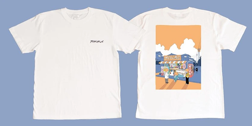 残暑、君の街に夏が咲く TEE