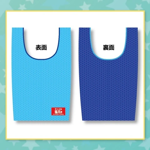 〜パーティーはこれからだ！〜 メッシュトートバッグ
