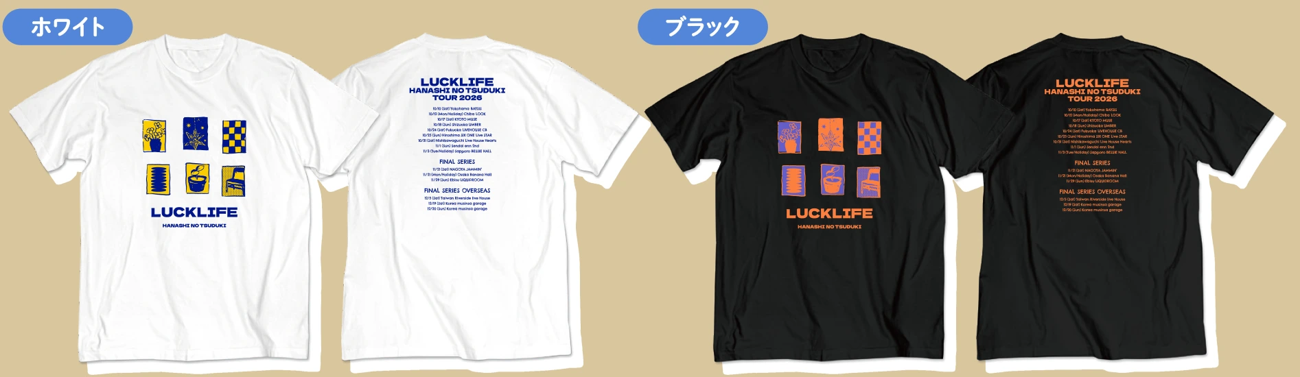 Tシャツ