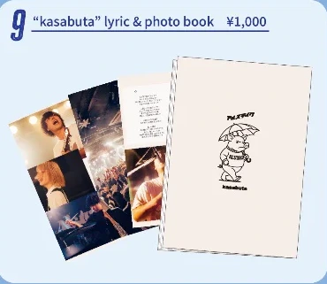 アルステイク｜“kasabuta” lyric & photo book