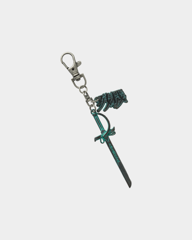 青銅残機 Sword Keychain (Verdigris)